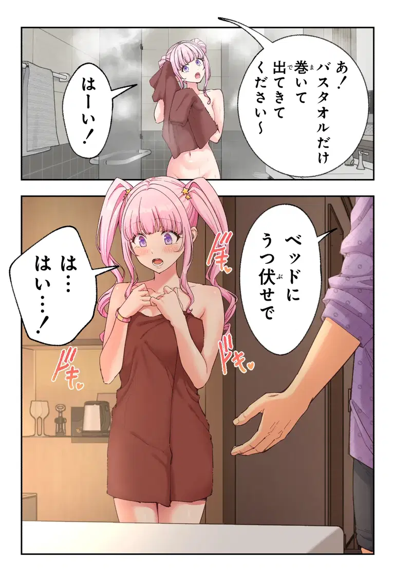 Image #166