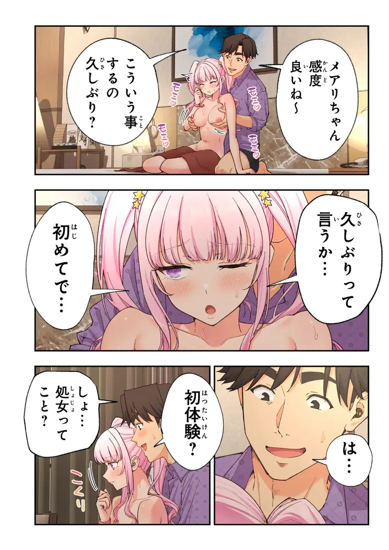 Image #171