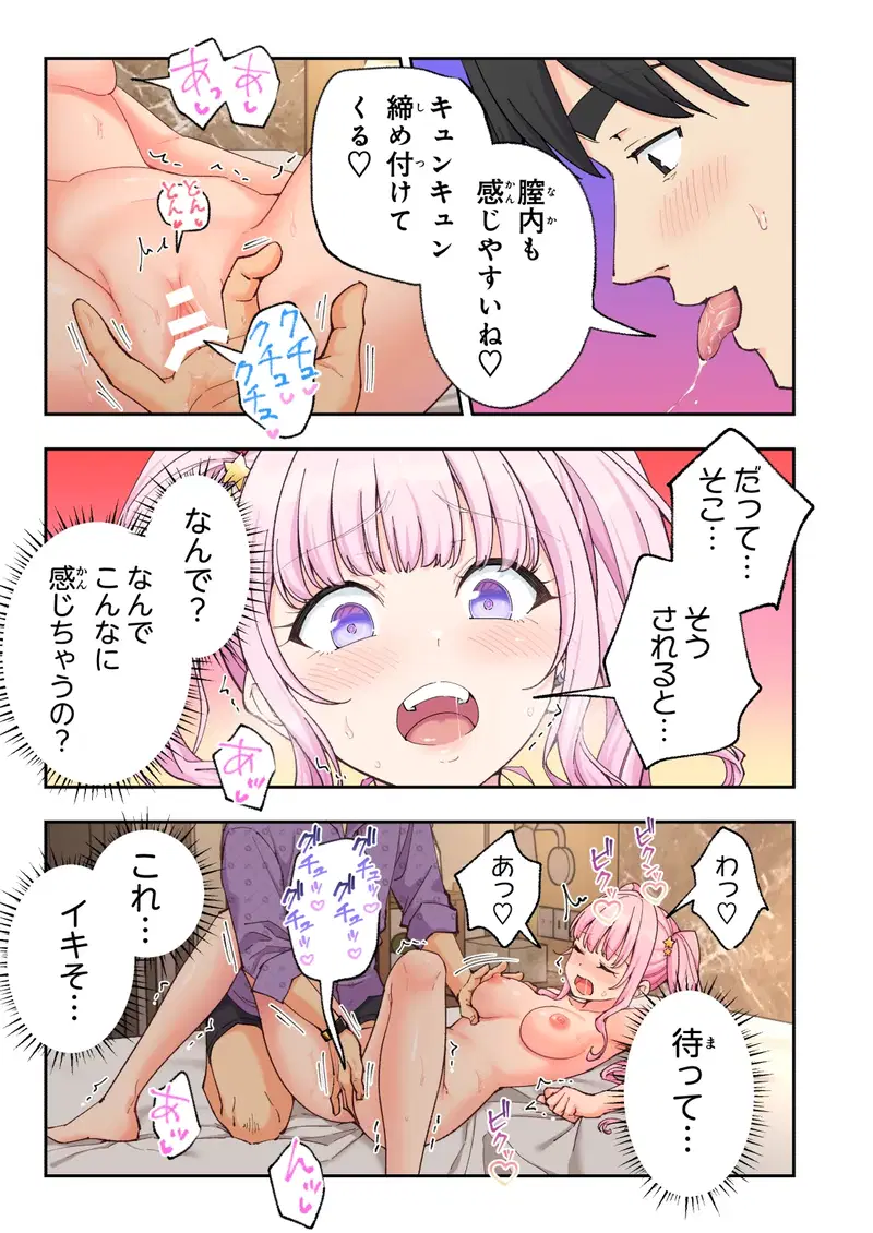Image #178