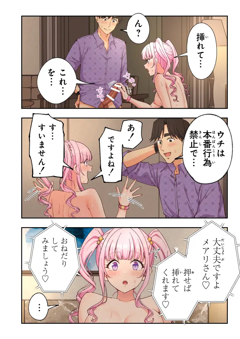 Image #183