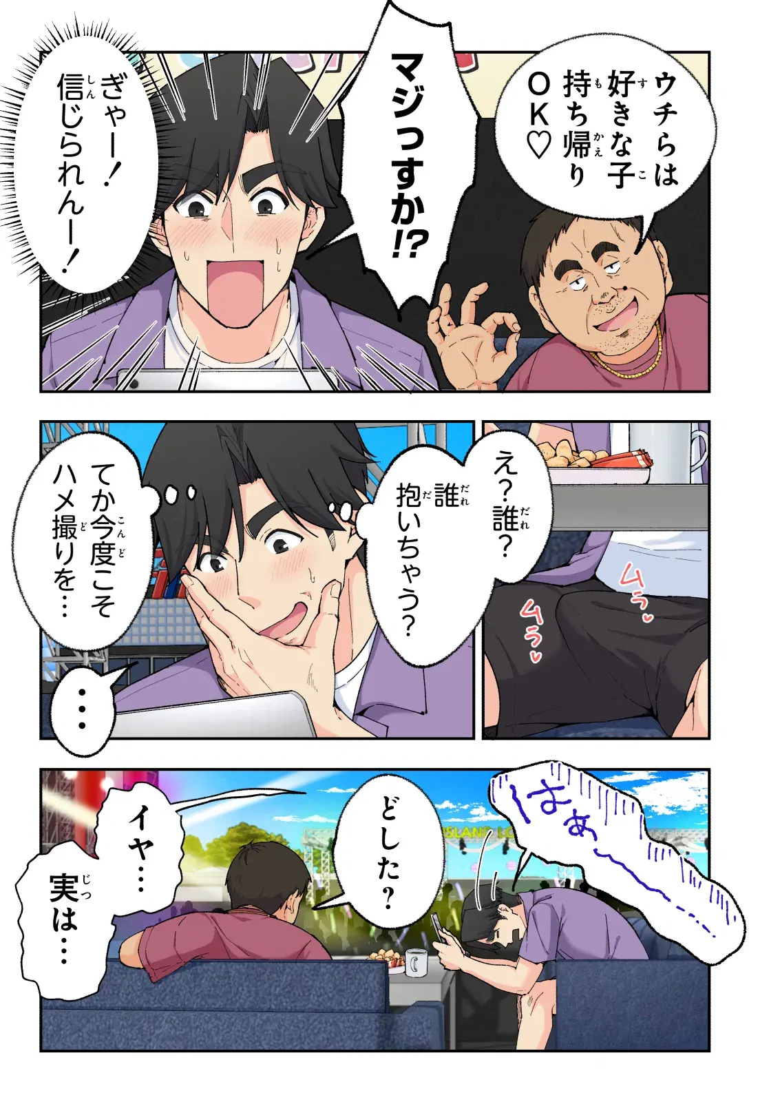 Image #20