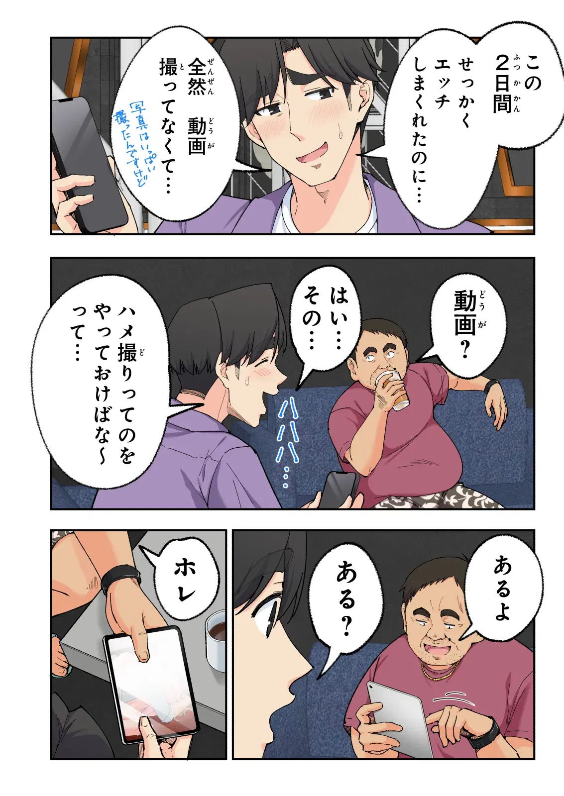 Image #21