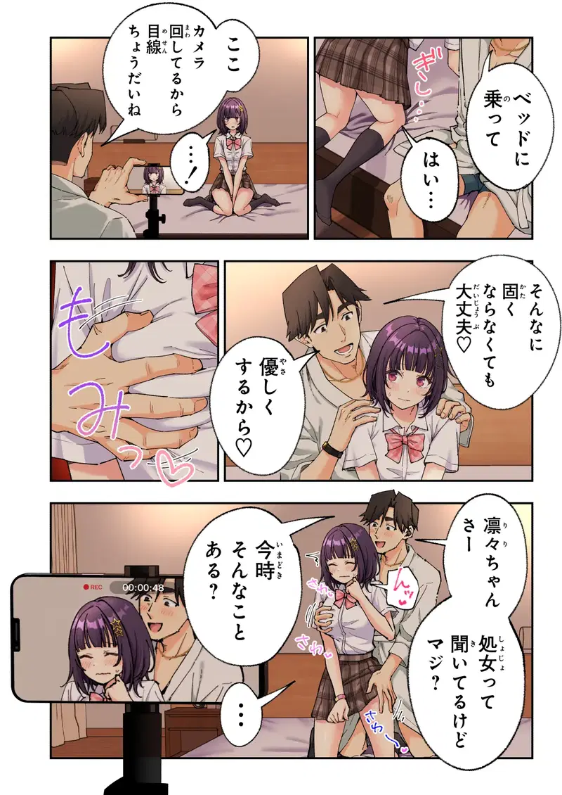 Image #213
