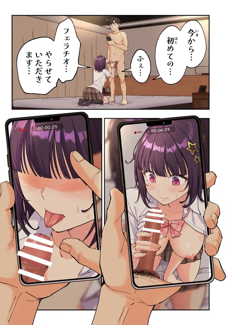 Image #228