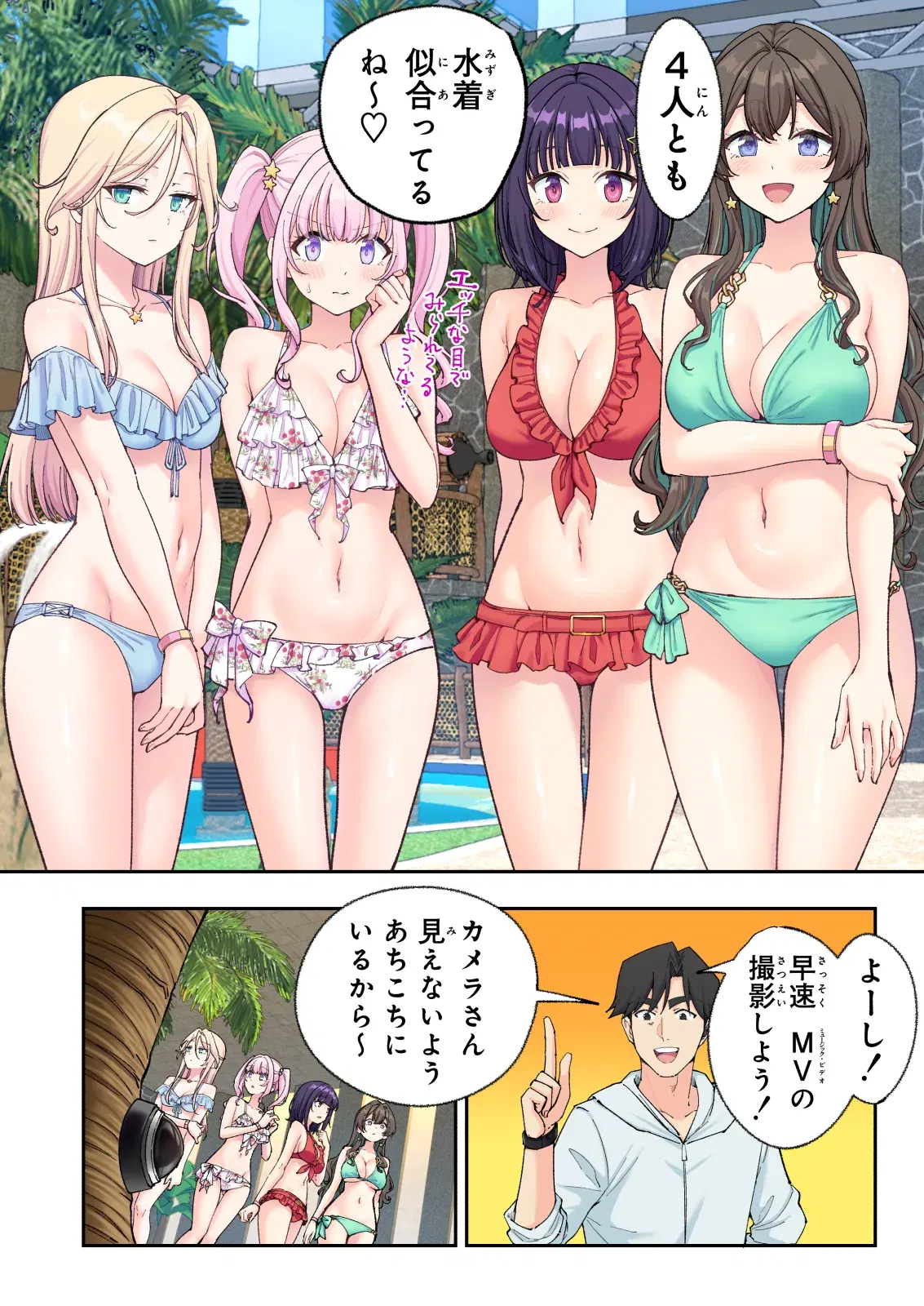 Image #269