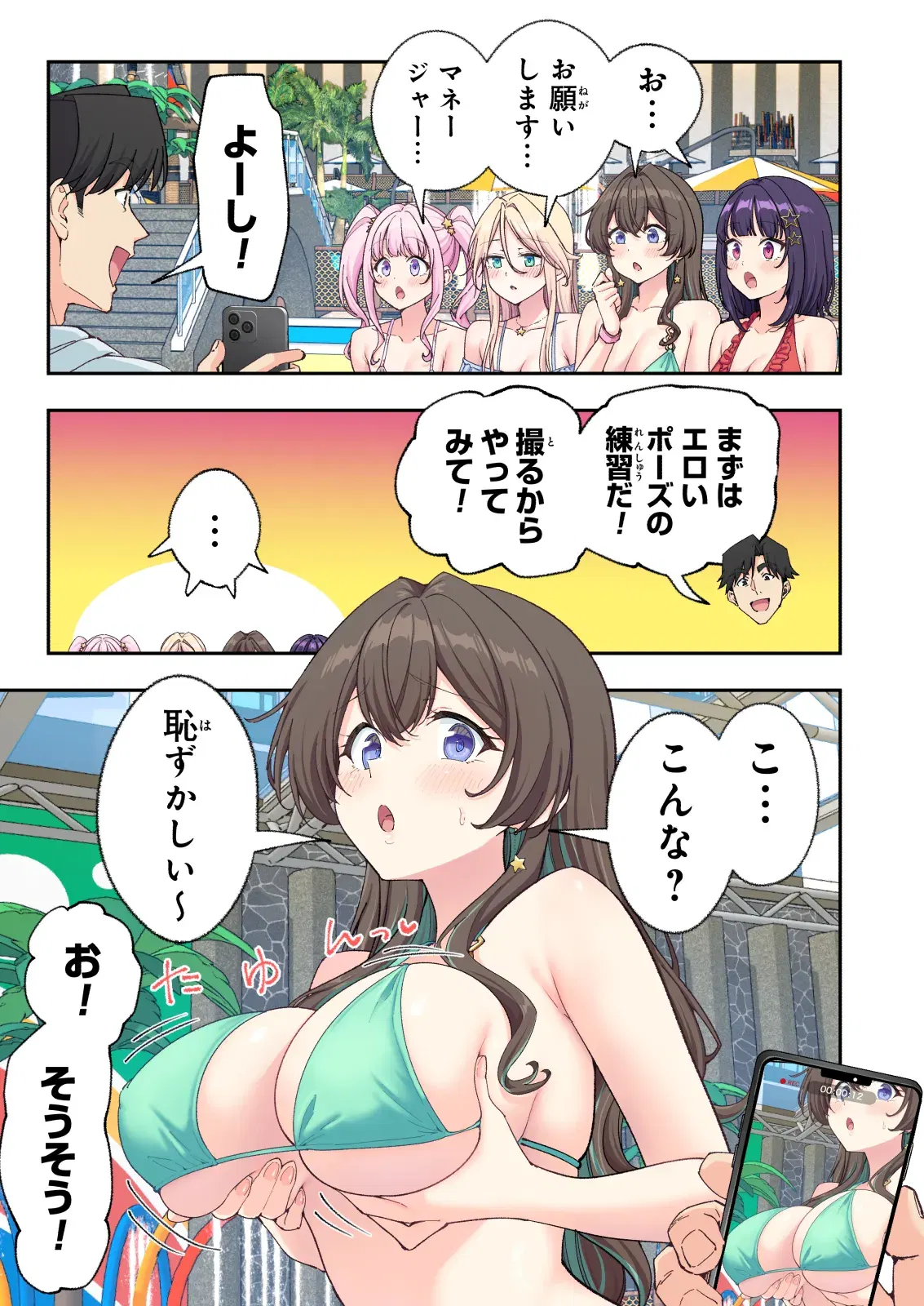 Image #276