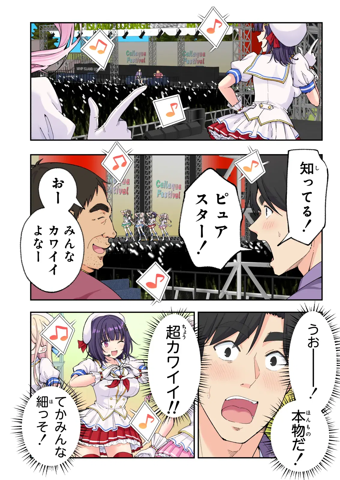 Image #29