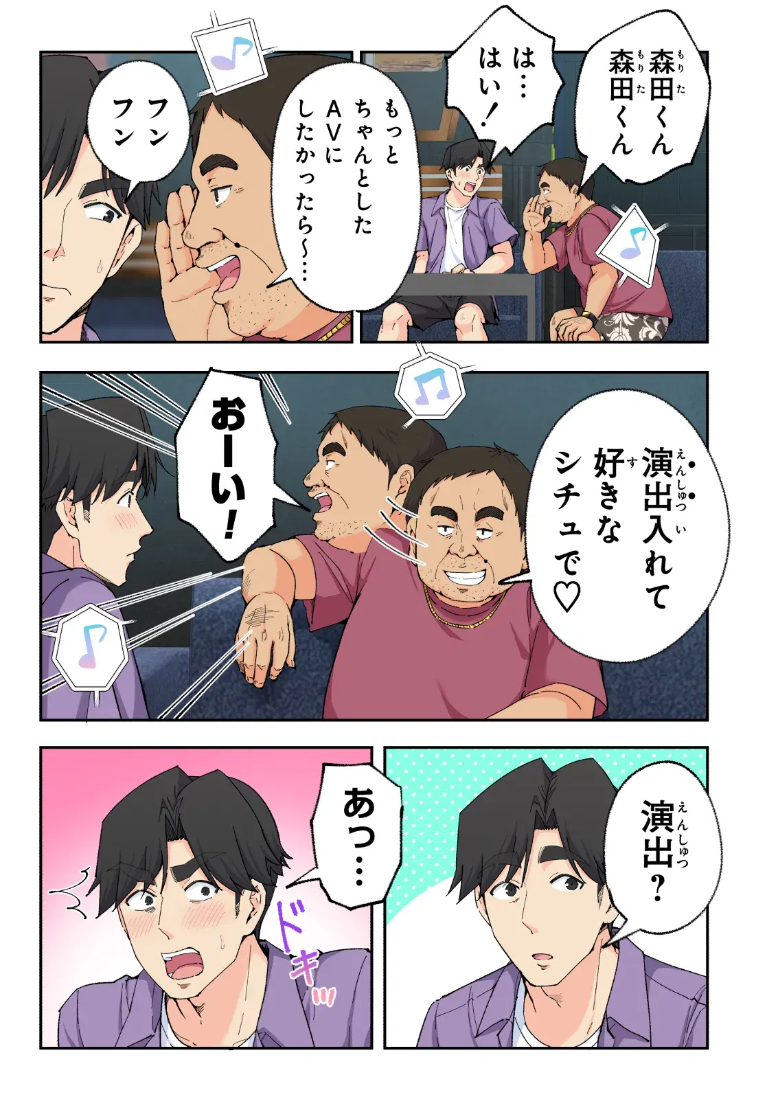 Image #30