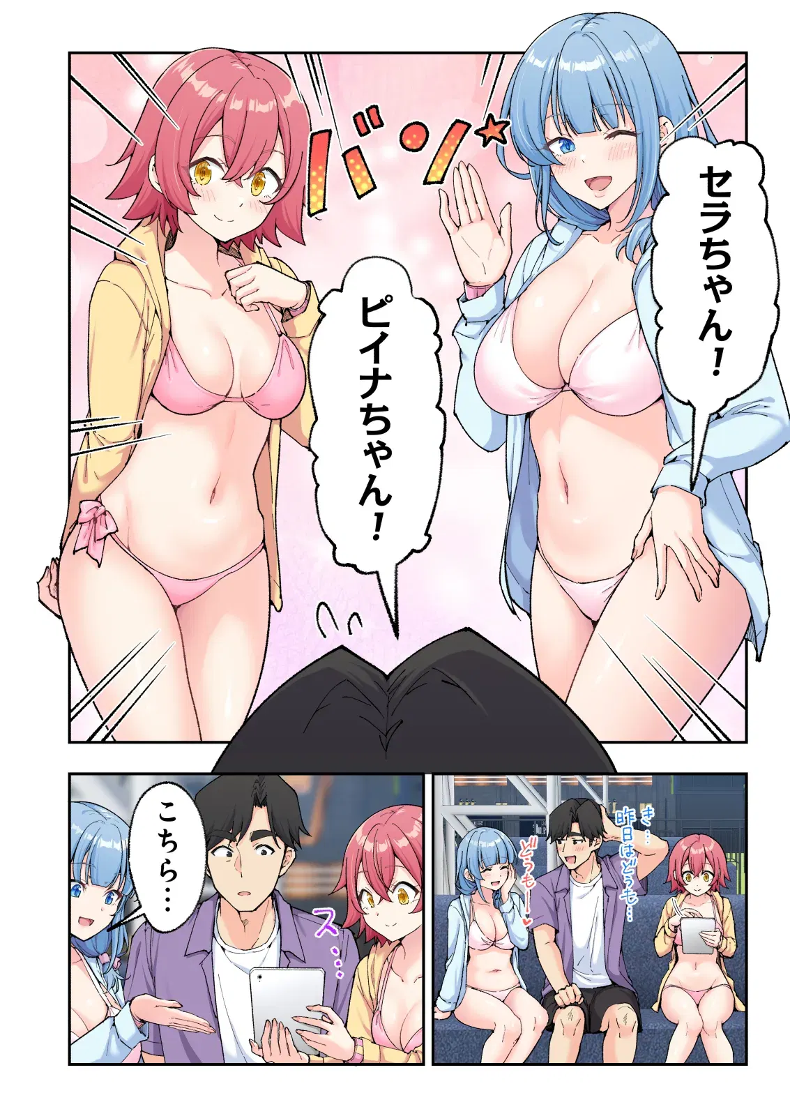 Image #31