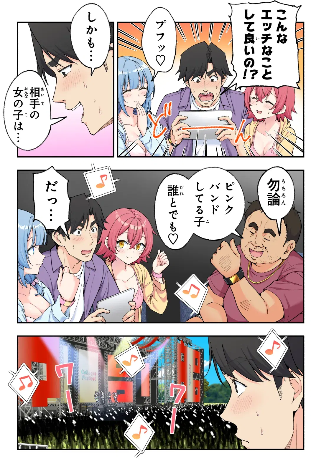 Image #34