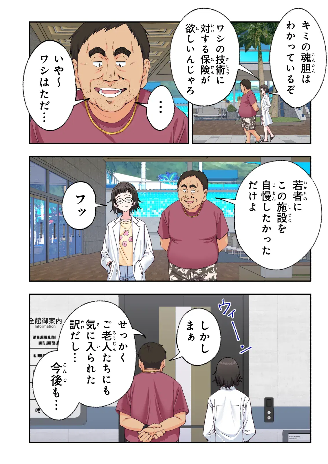 Image #345