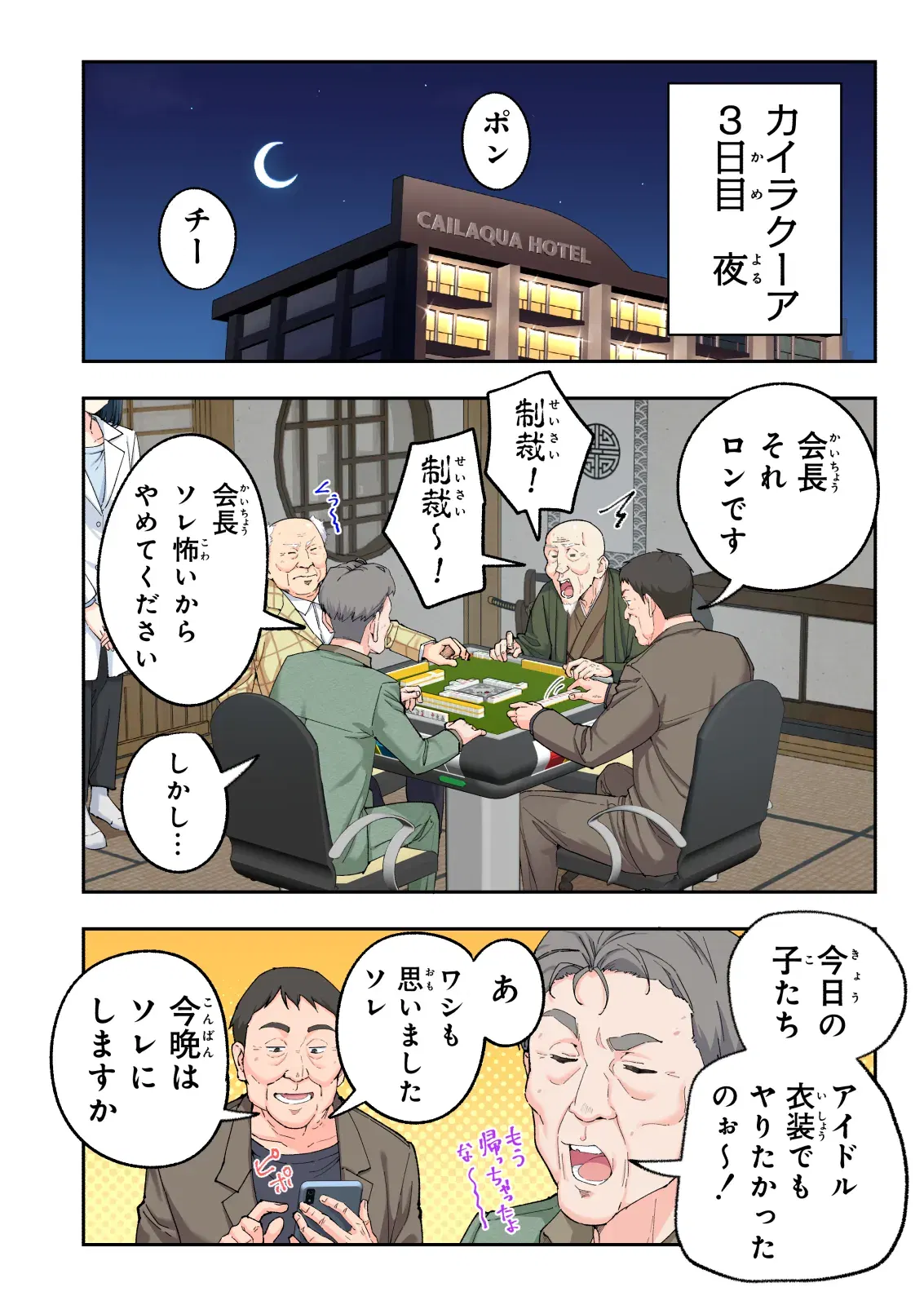 Image #375