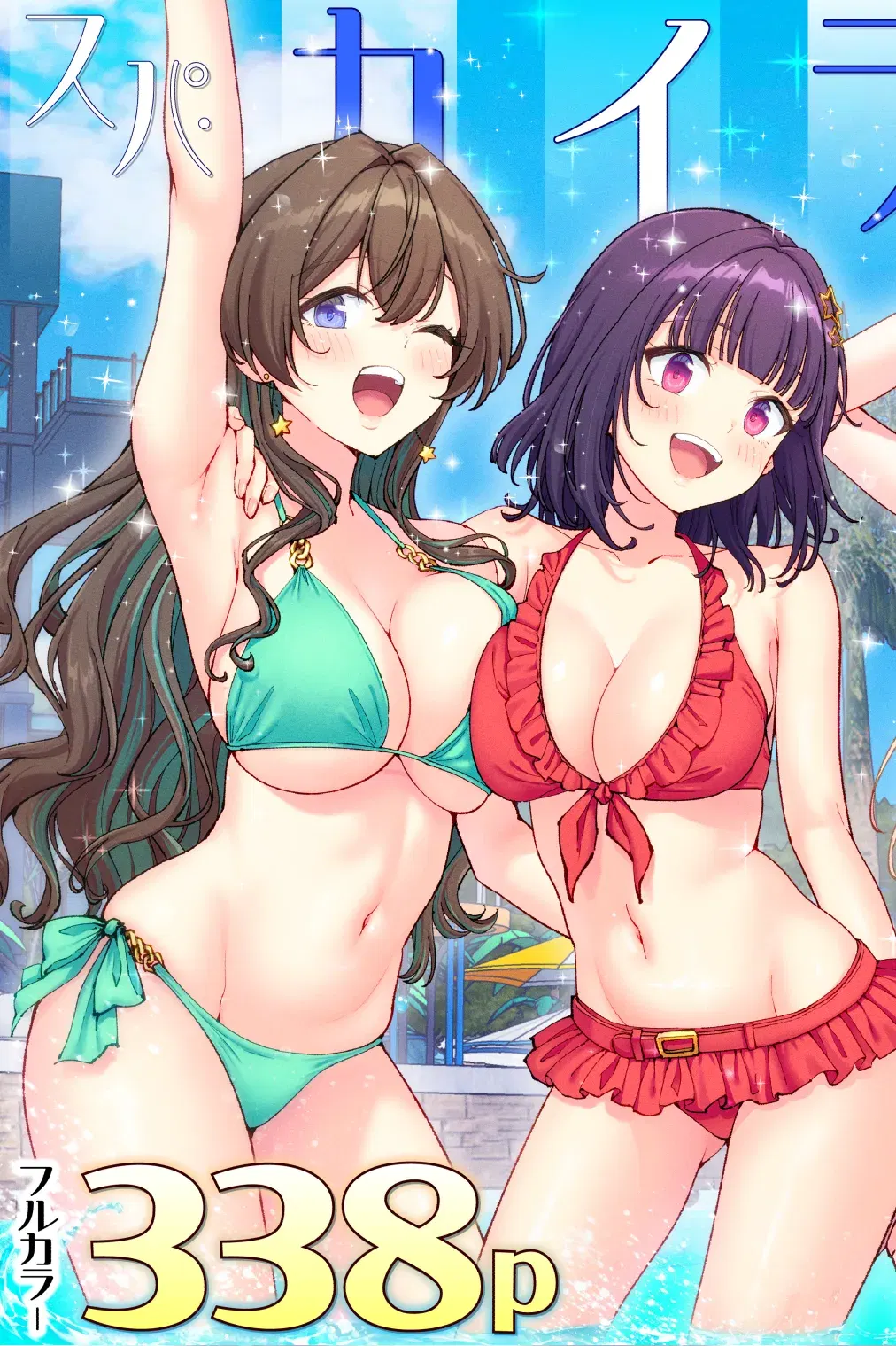 Image #4