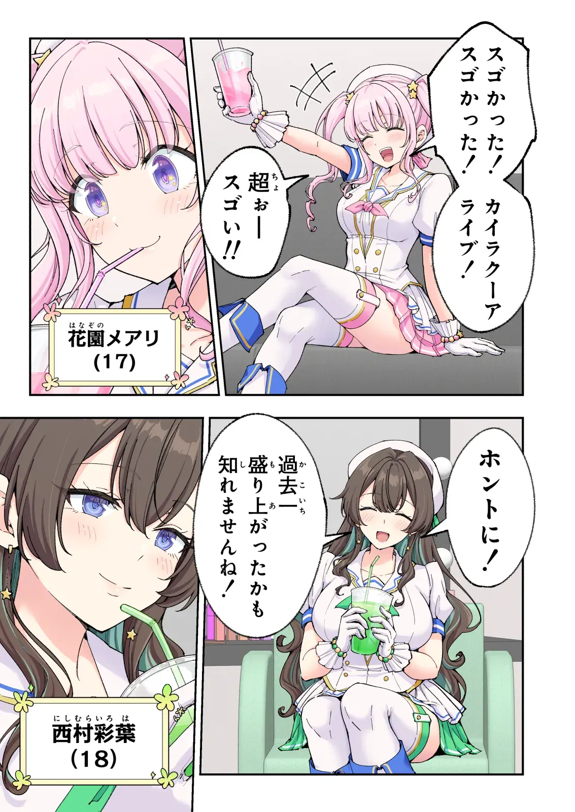 Image #42