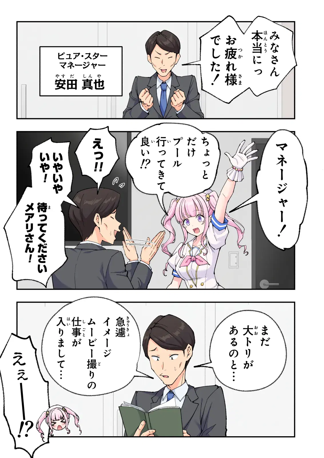 Image #44