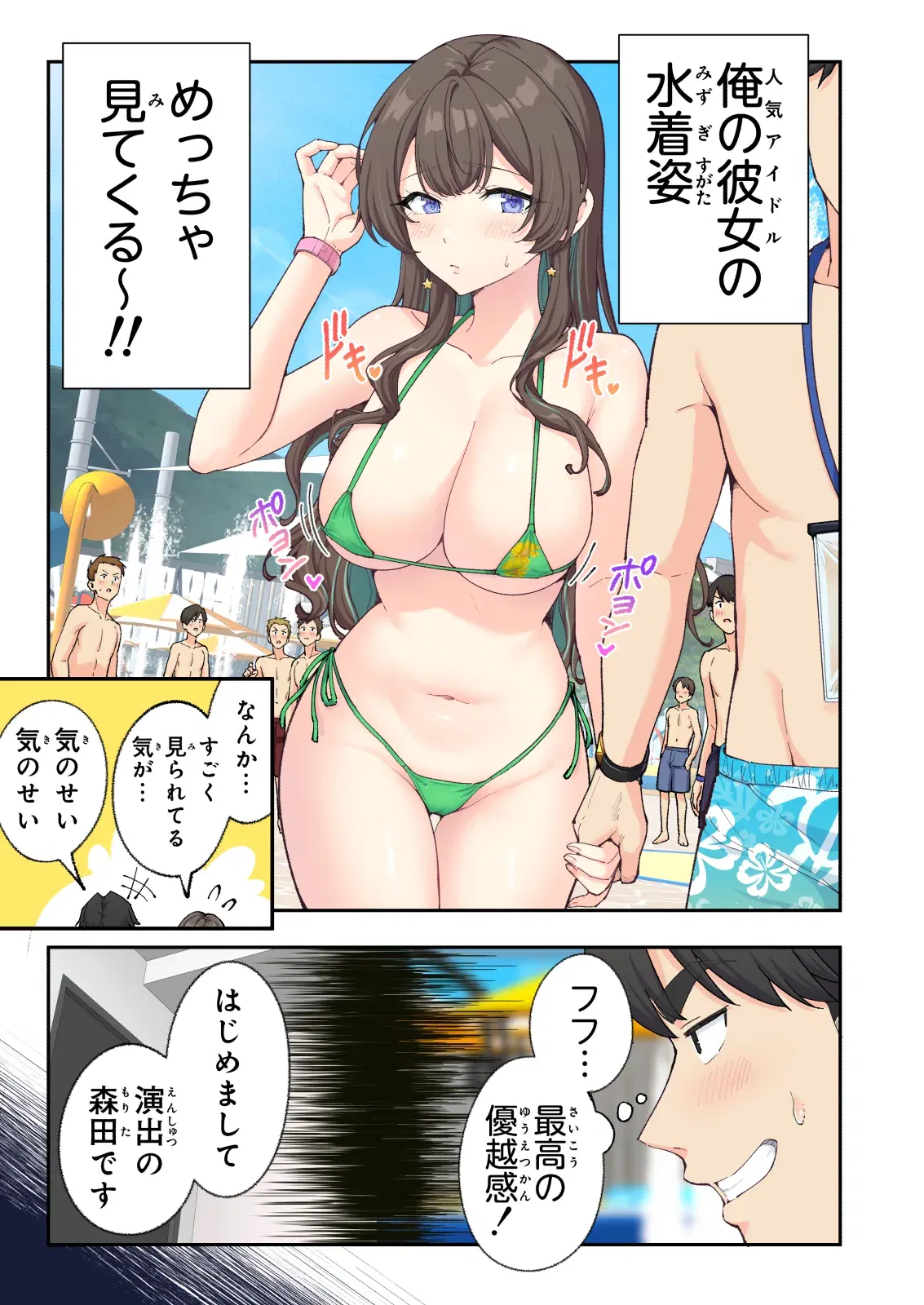 Image #52