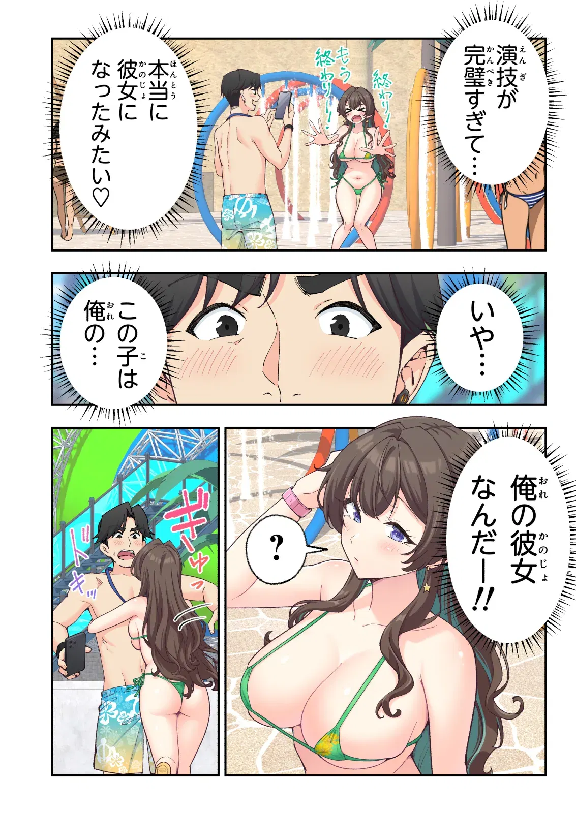 Image #59
