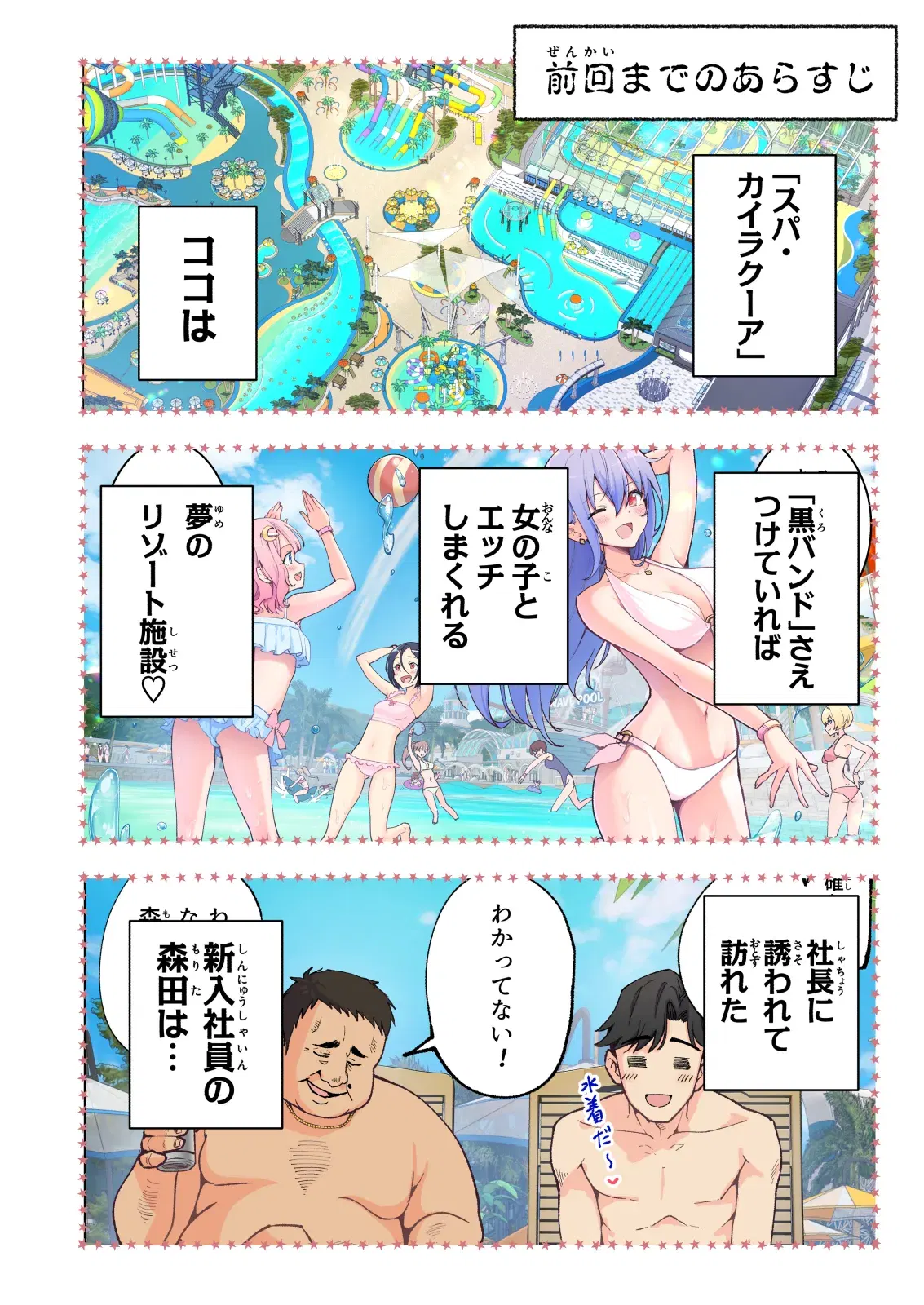 Image #7