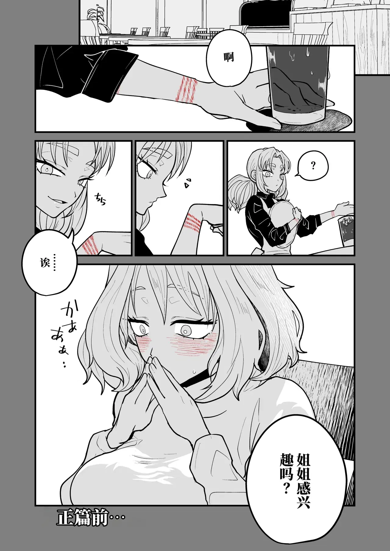 Image #119