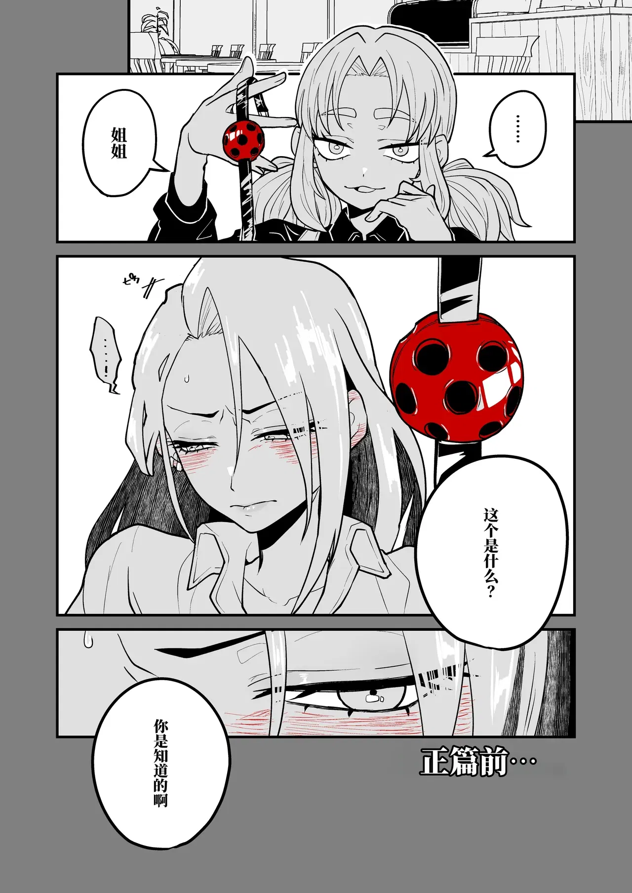 Image #121