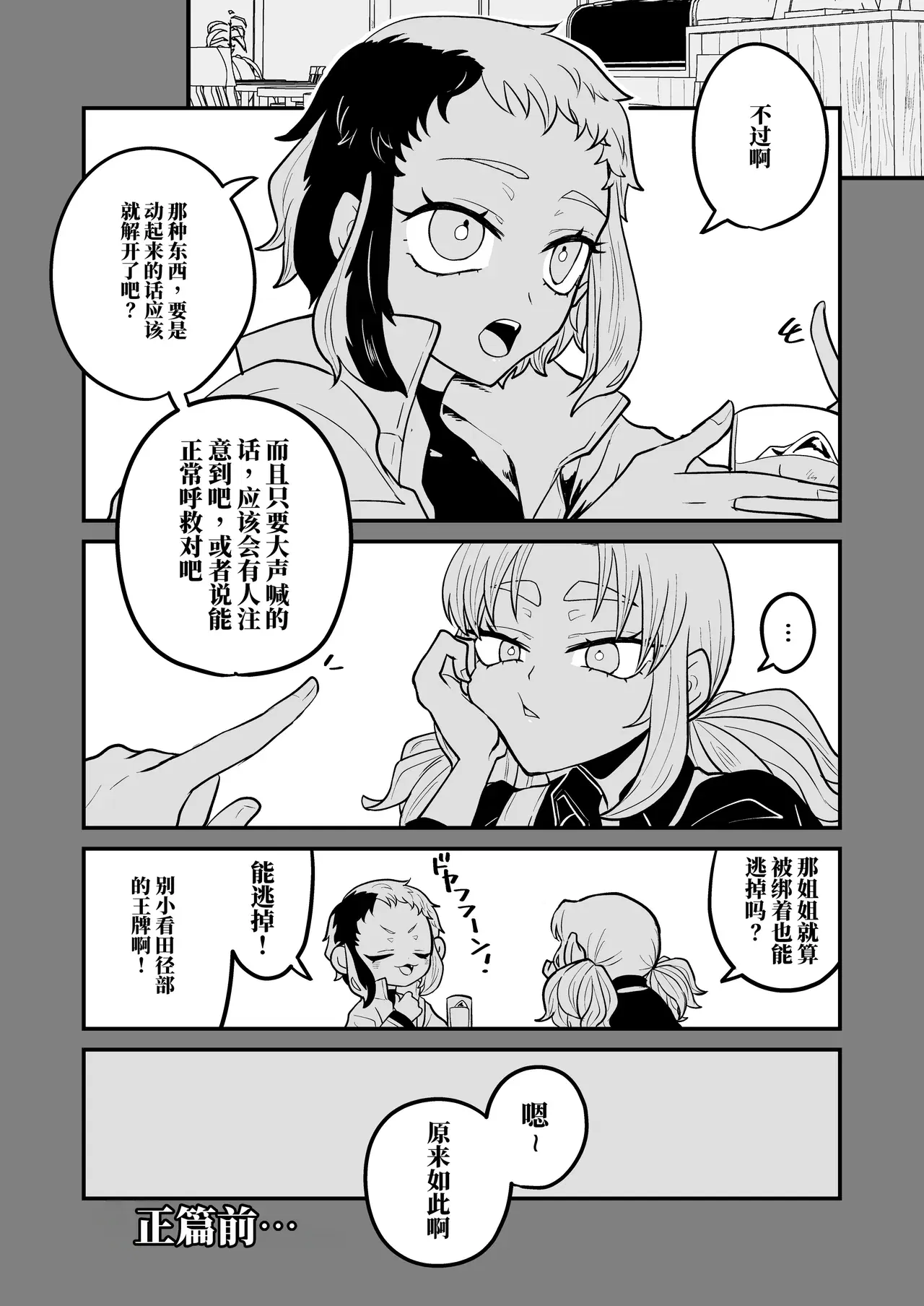 Image #123