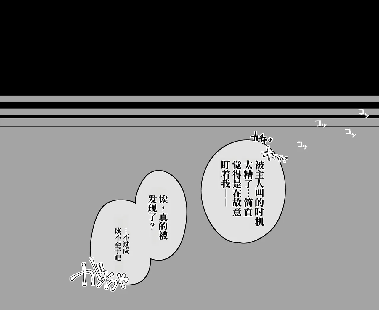 Image #47