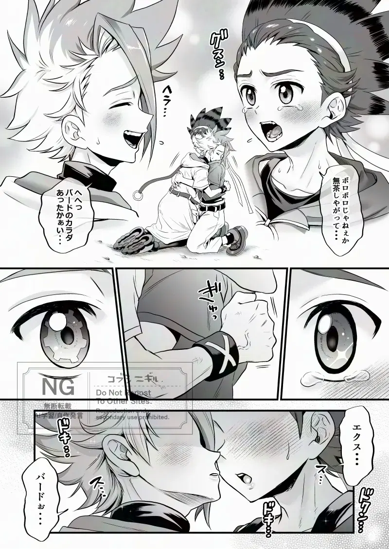 Image #10
