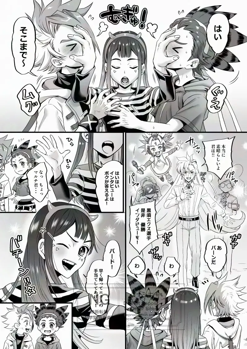 Image #11