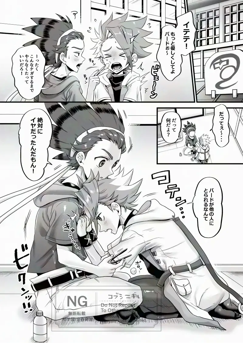 Image #12