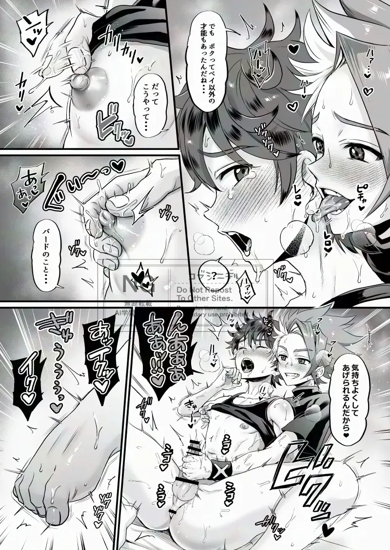 Image #17
