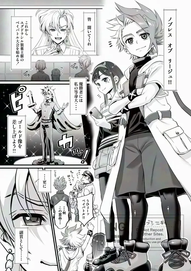 Image #5
