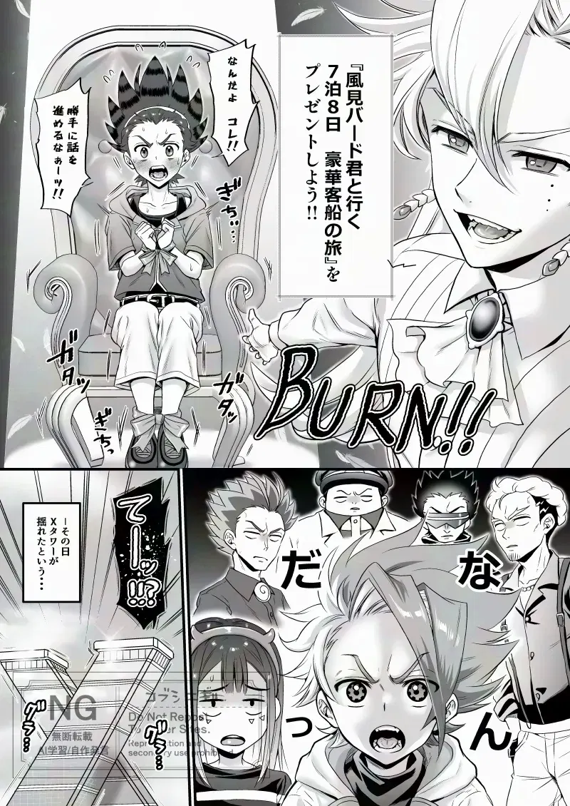 Image #6