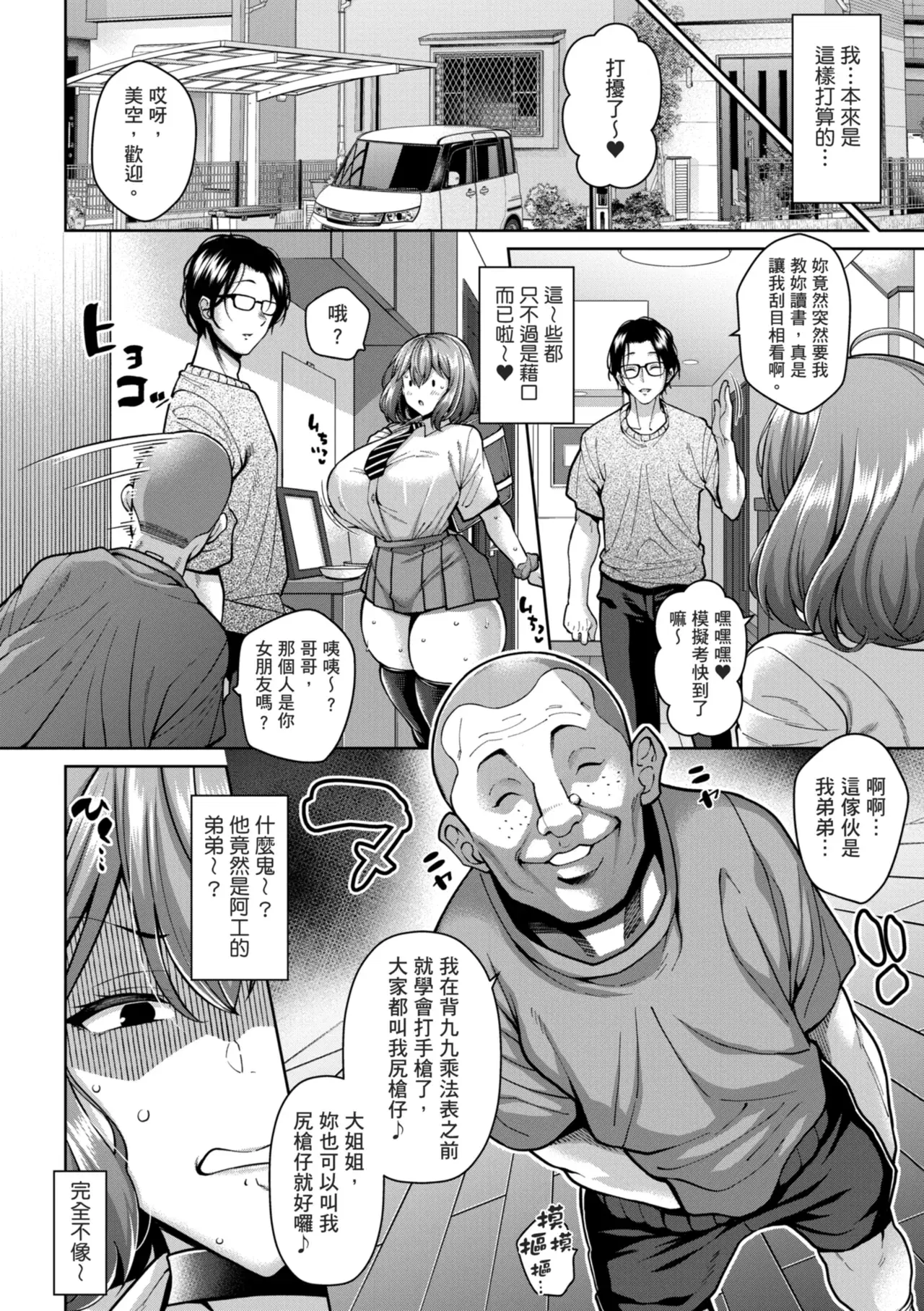 Image #100