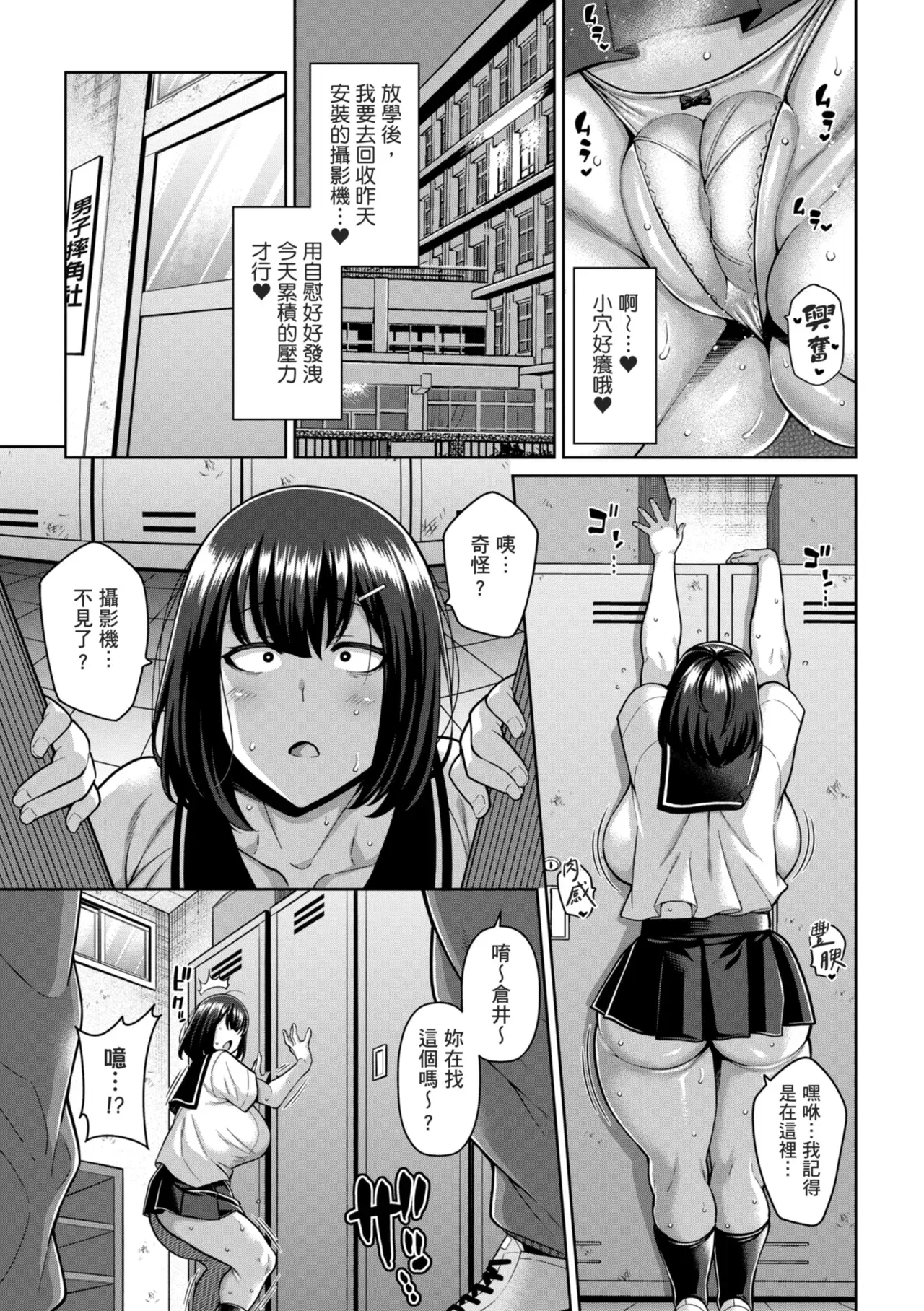 Image #121