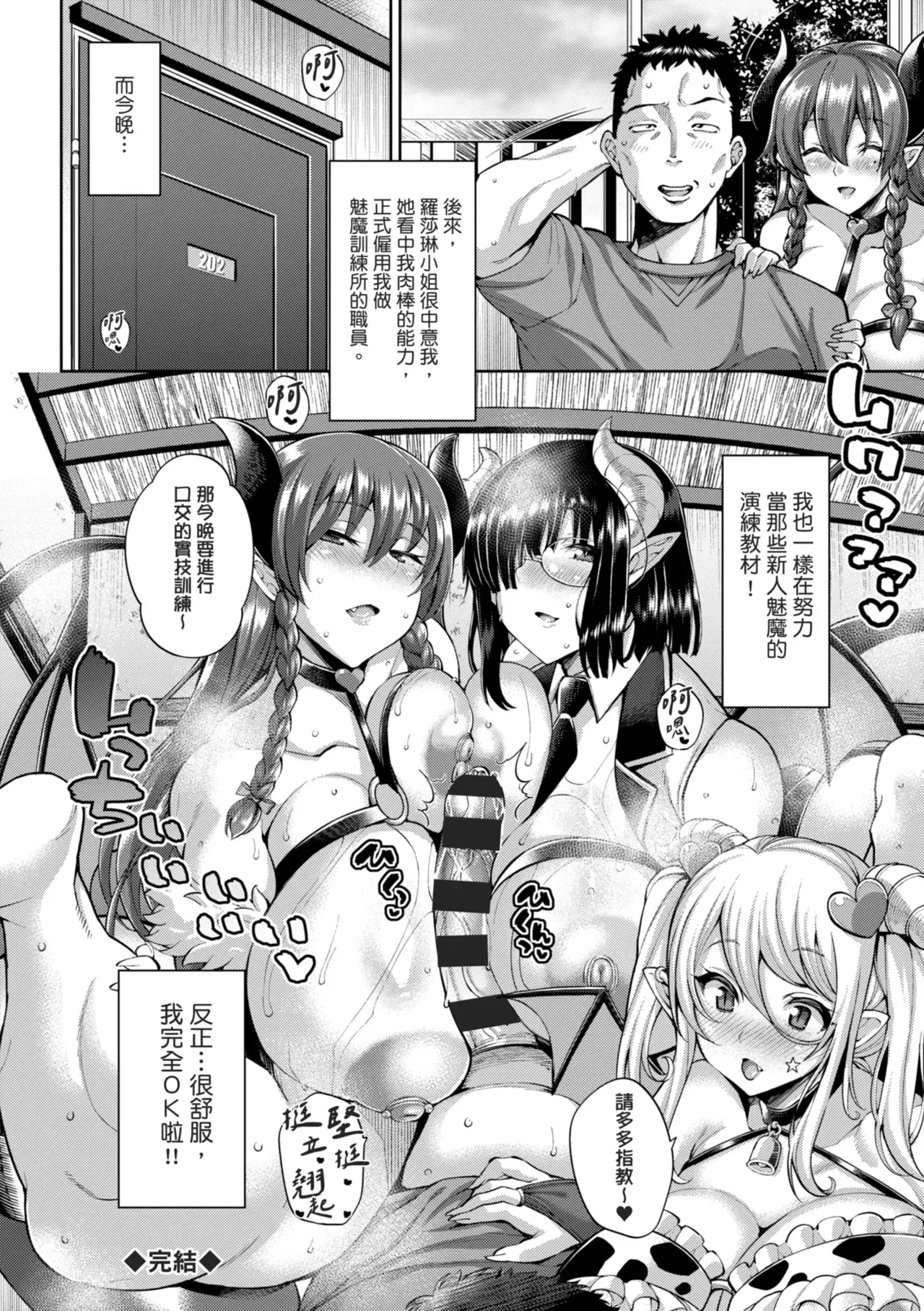 Image #154