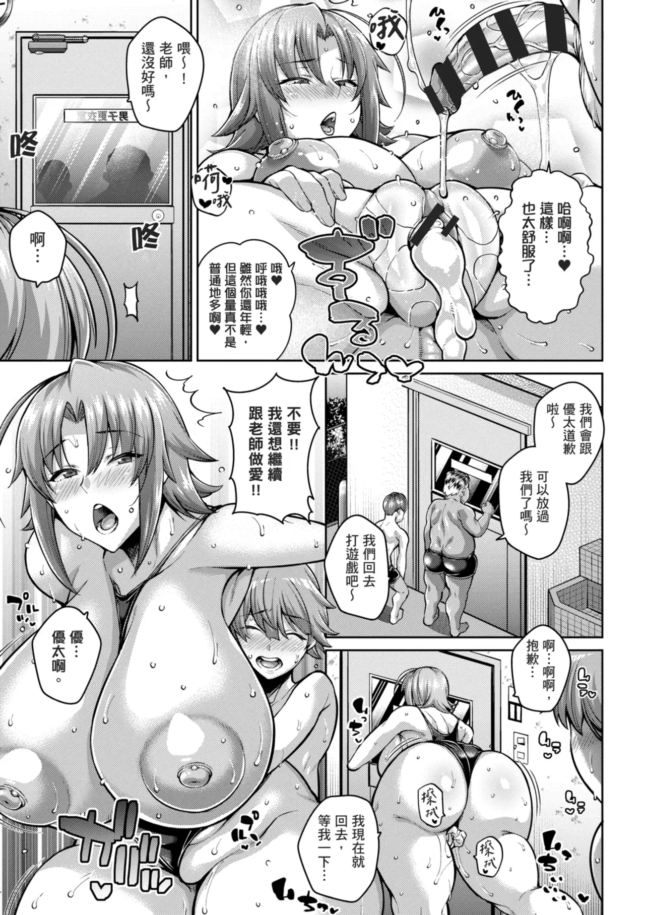Image #187