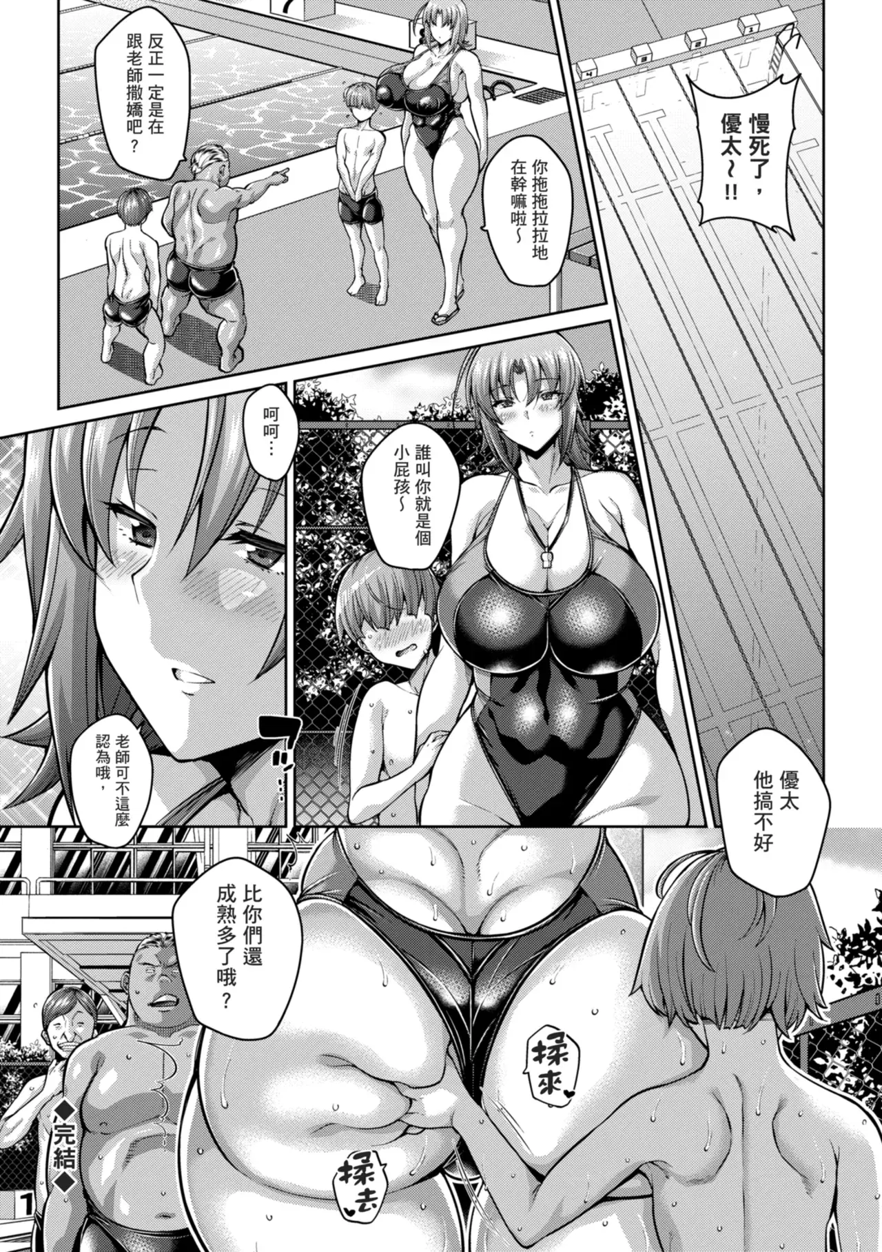 Image #192