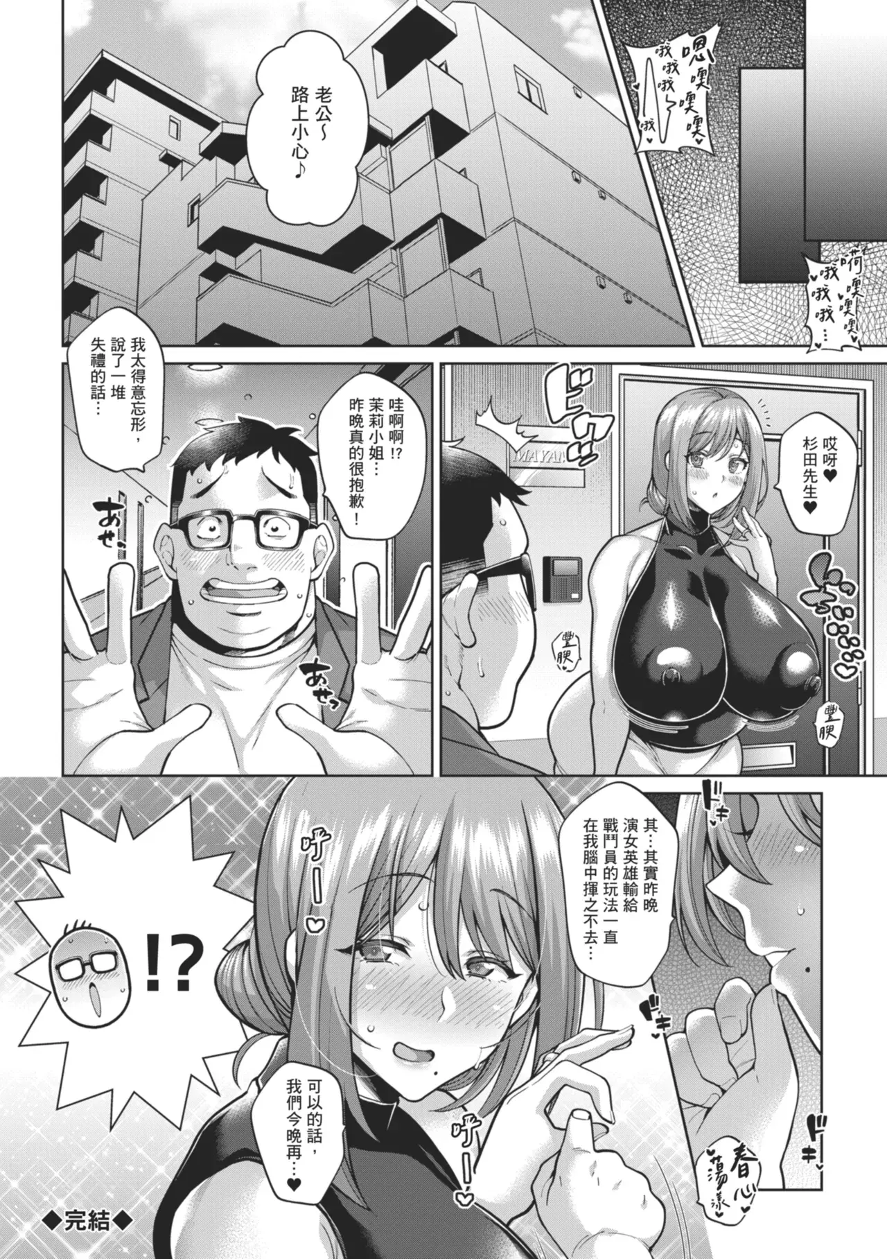 Image #24