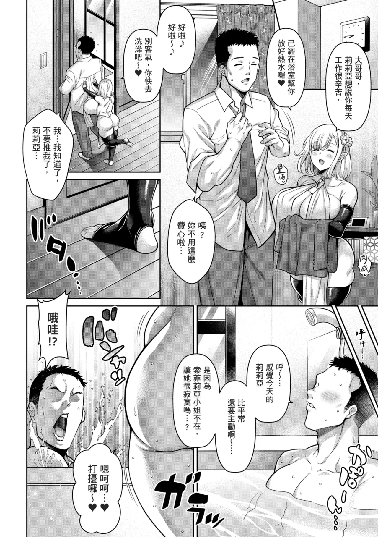 Image #52