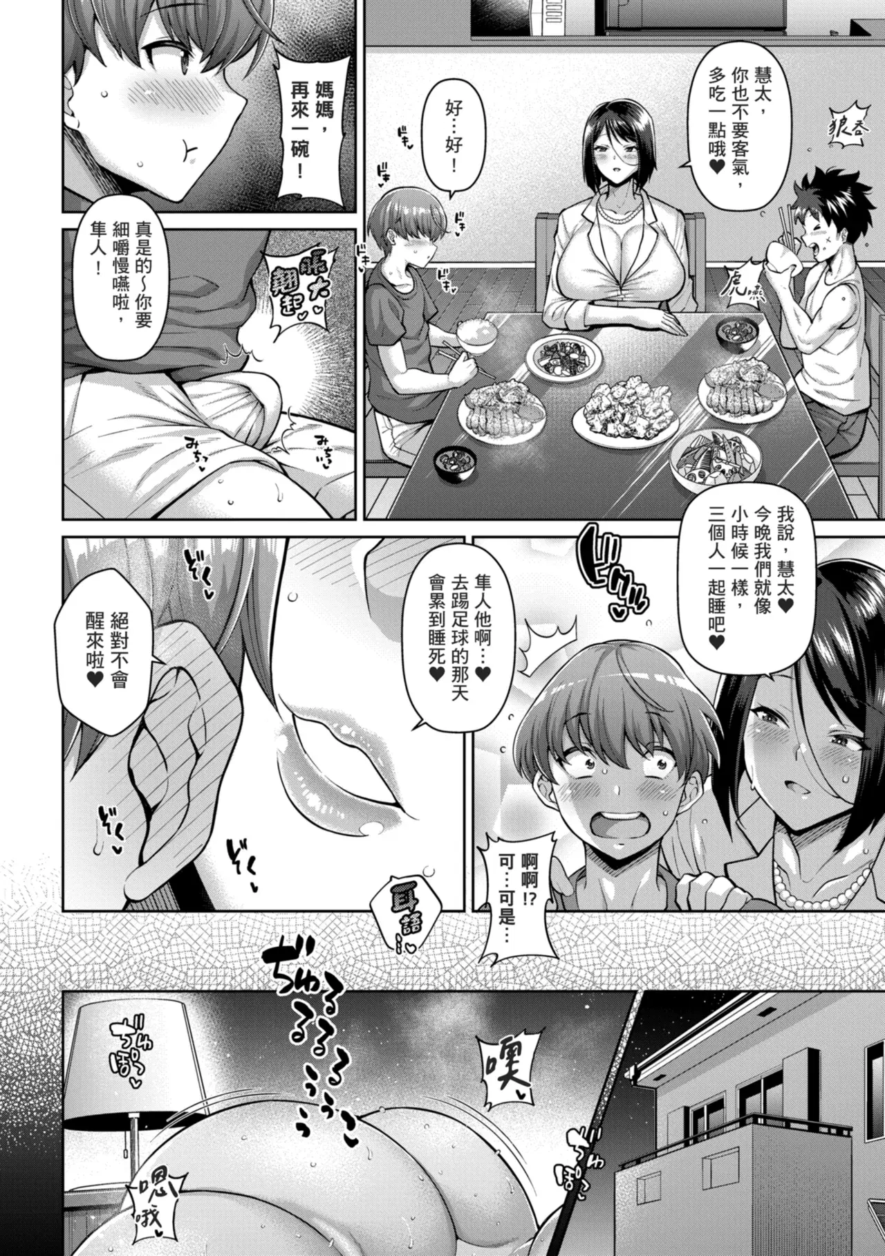 Image #94