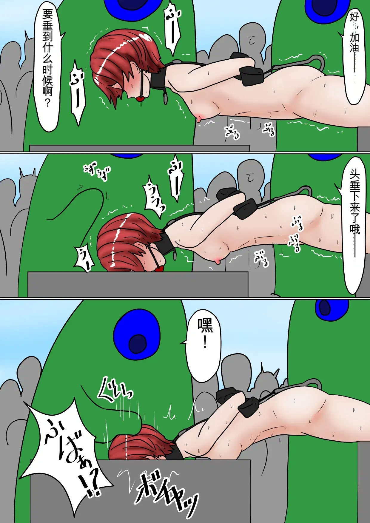 Image #32