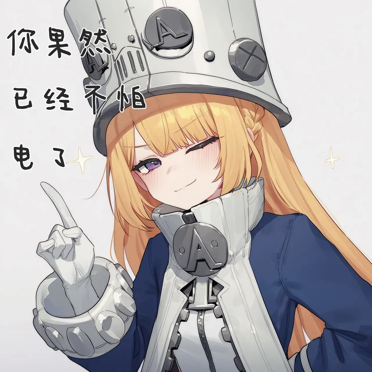 Image #117