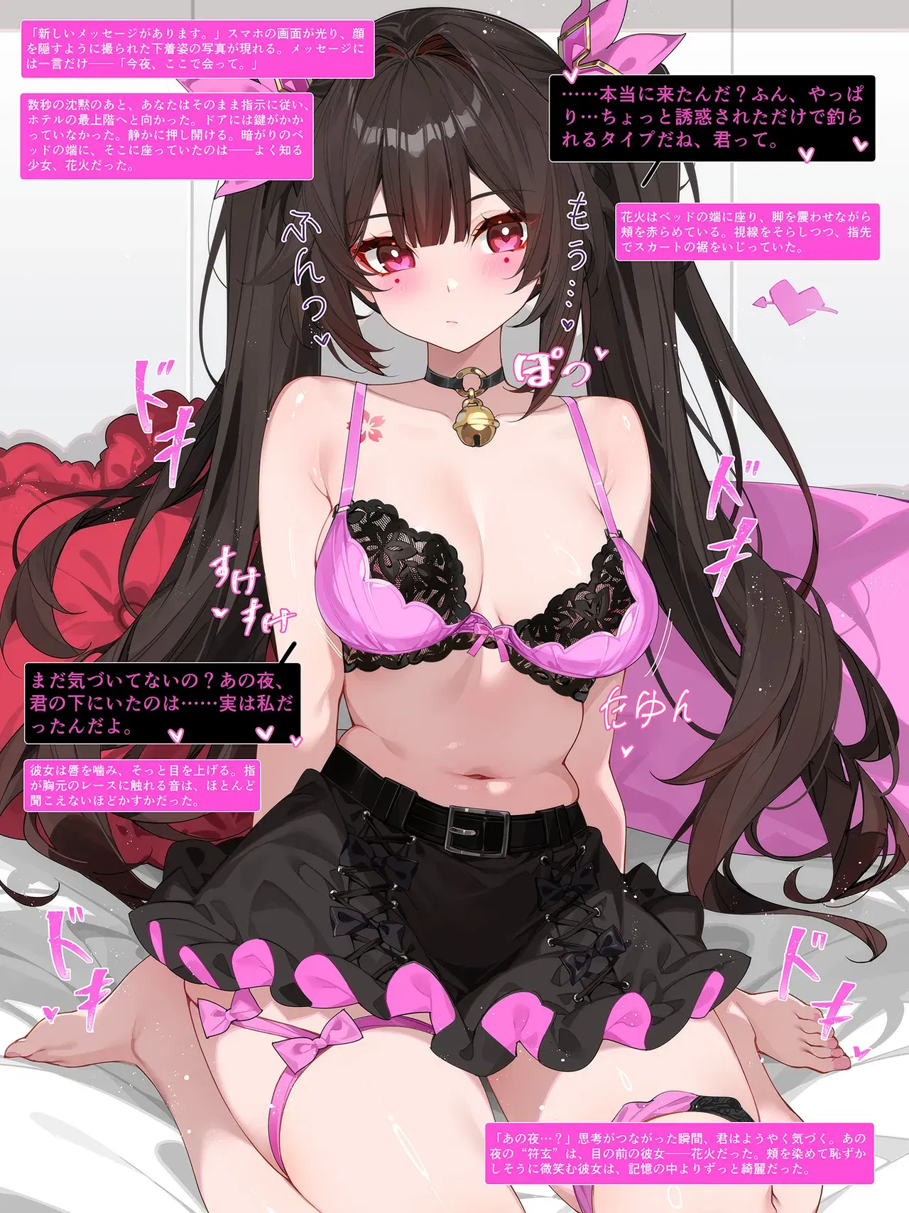 Image #255