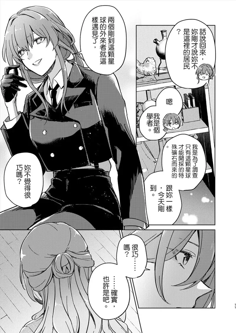 Image #10