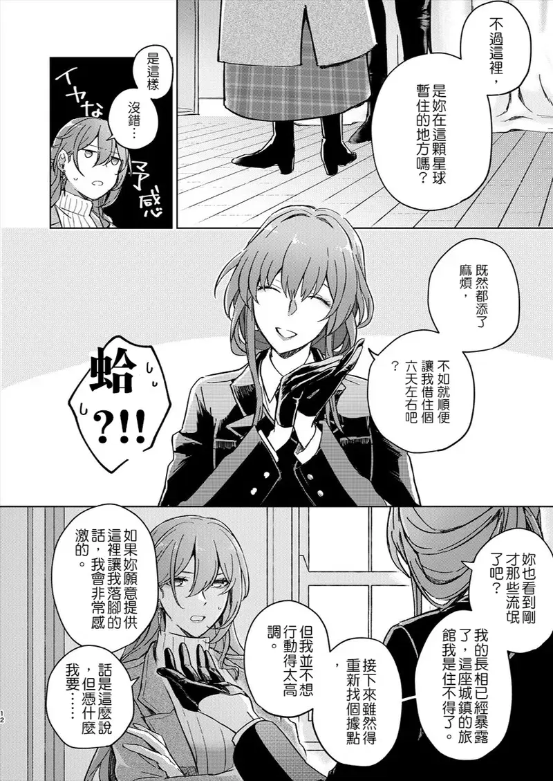 Image #11