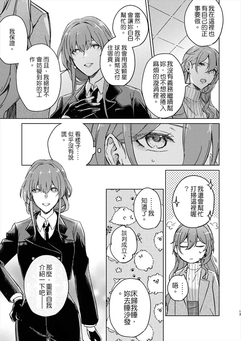 Image #12