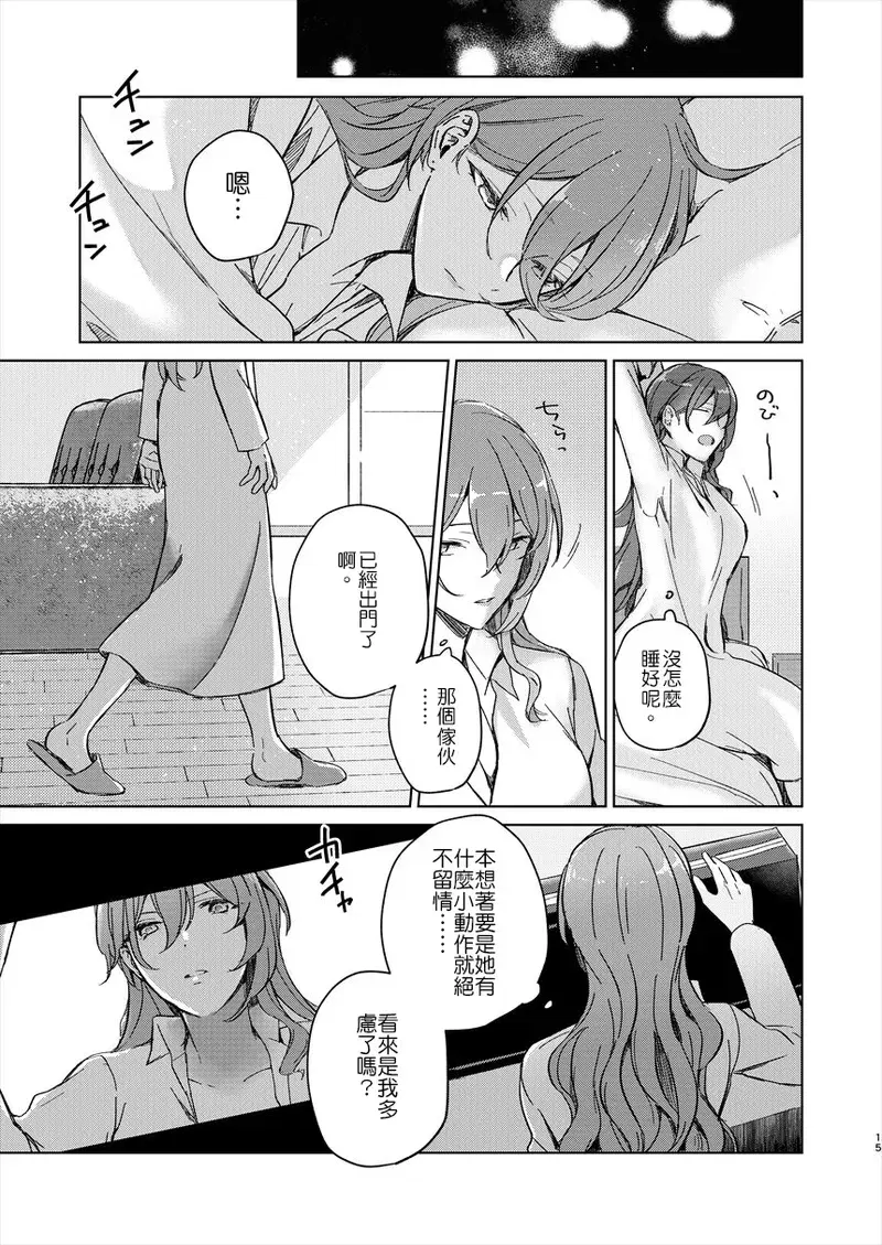 Image #14