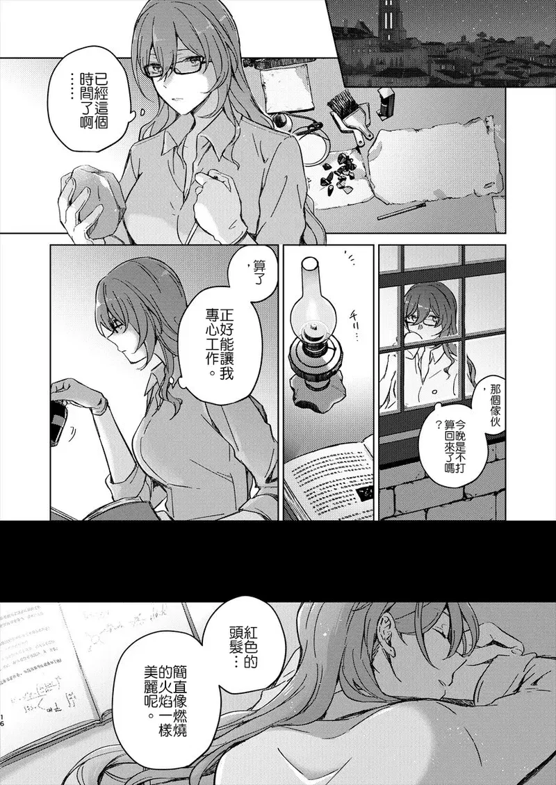 Image #15