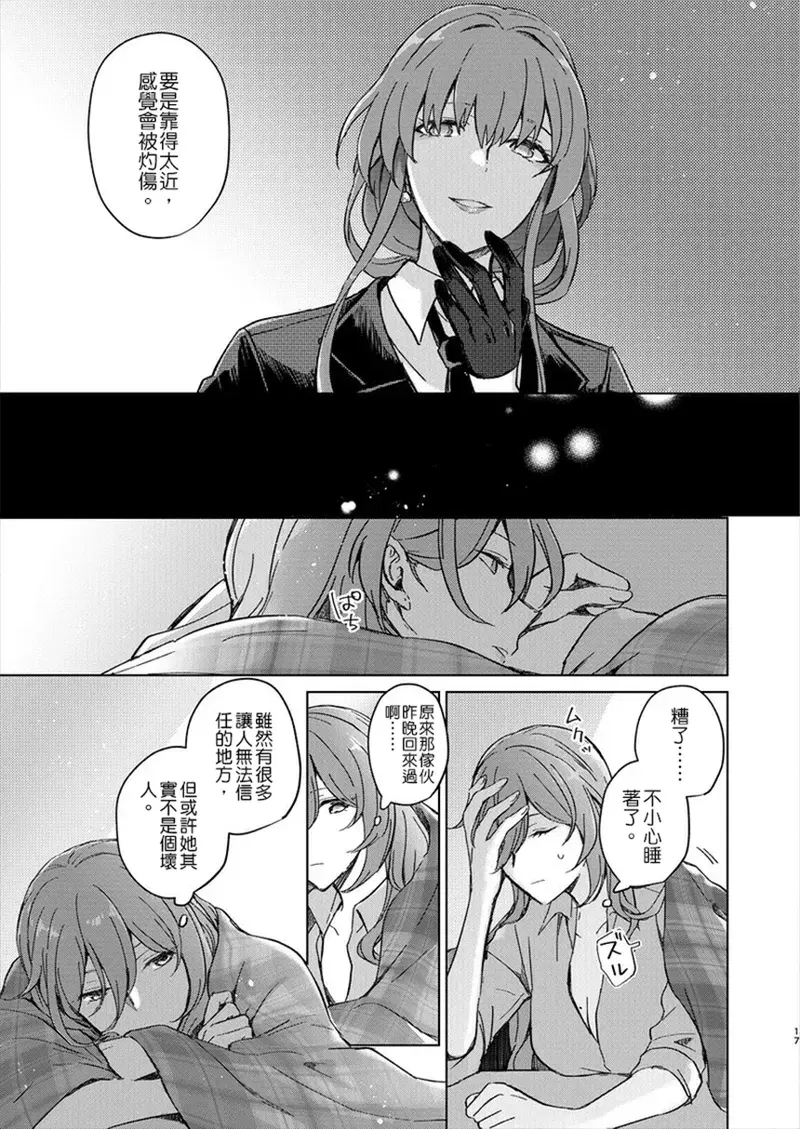 Image #16