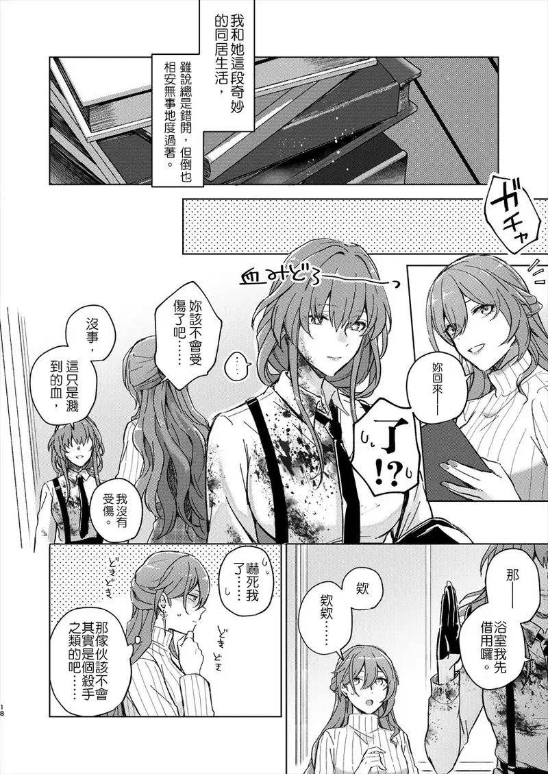 Image #17